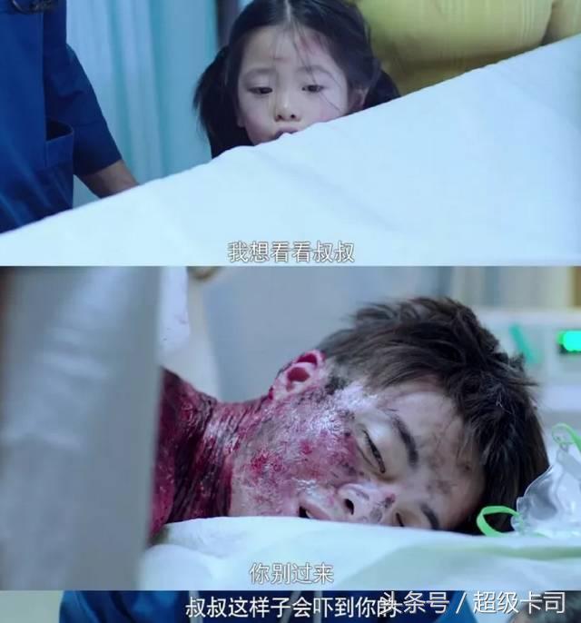 猎场电视剧收视率如何(收视率赶超猎场)(12)