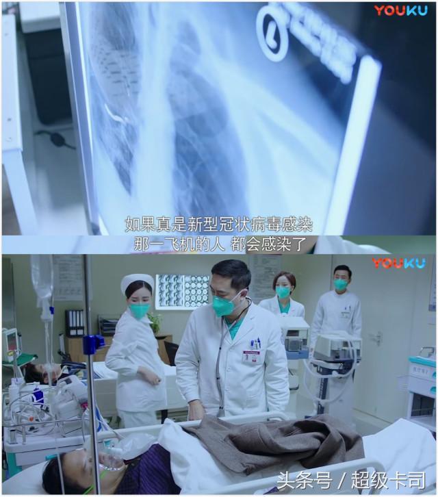 猎场电视剧收视率如何(收视率赶超猎场)(14)