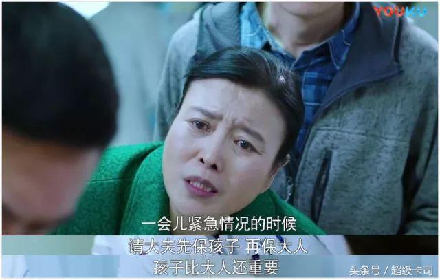 猎场电视剧收视率如何(收视率赶超猎场)(9)