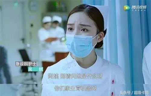 猎场电视剧收视率如何(收视率赶超猎场)(10)