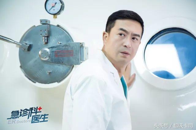 猎场电视剧收视率如何(收视率赶超猎场)(4)