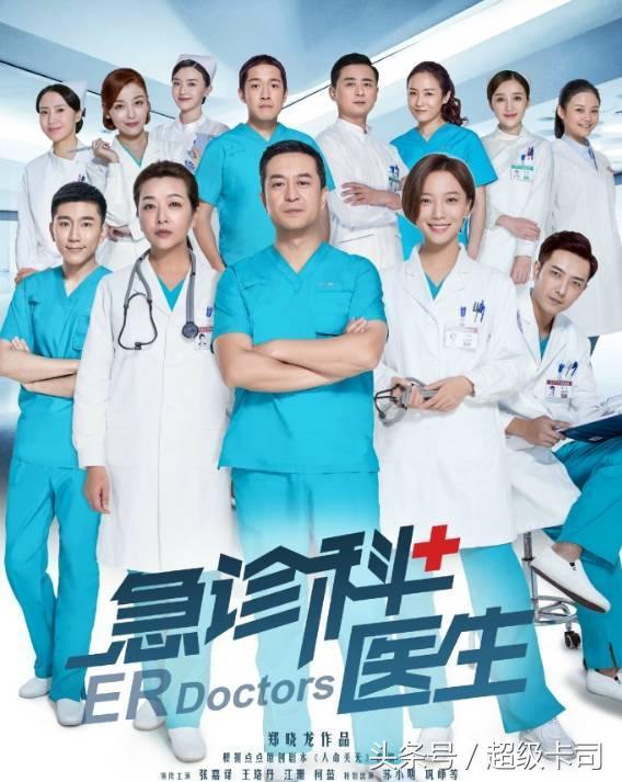 猎场电视剧收视率如何(收视率赶超猎场)(2)