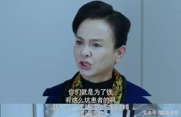 猎场电视剧收视率如何(收视率赶超猎场)(20)