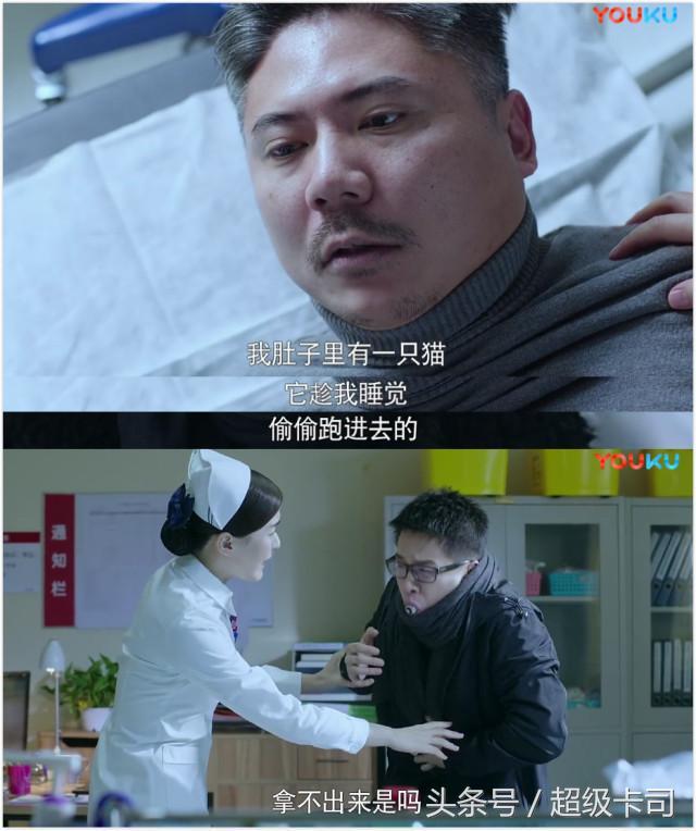 猎场电视剧收视率如何(收视率赶超猎场)(16)