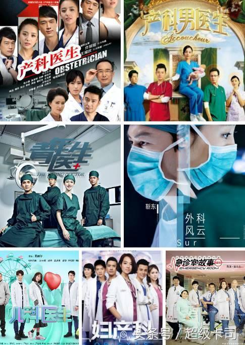 猎场电视剧收视率如何(收视率赶超猎场)(1)