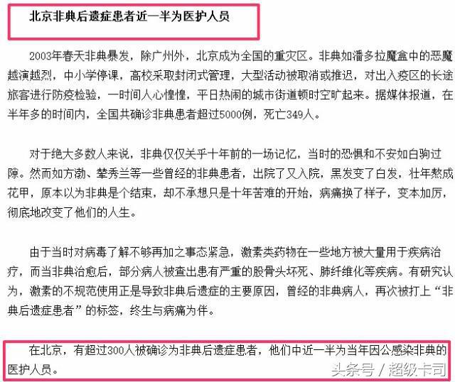 猎场电视剧收视率如何(收视率赶超猎场)(15)