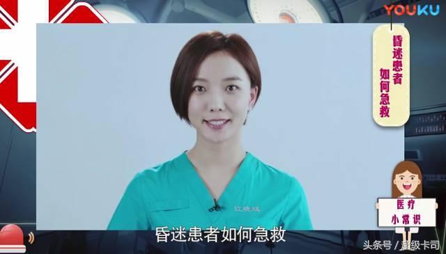 猎场电视剧收视率如何(收视率赶超猎场)(18)