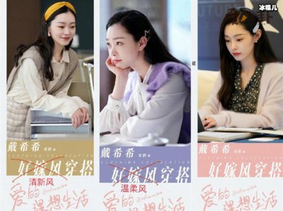 宋轶道歉事件起底,她做了什么事情?