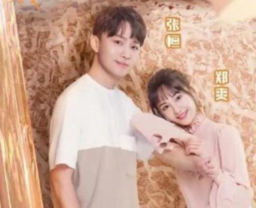 郑爽和张恒什么时候分手的