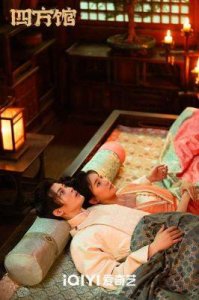 《四方馆》:轻松幽默的探案喜剧,结局峰回路转引人入胜