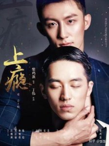 这些国产腐剧不low,你都看过吗?