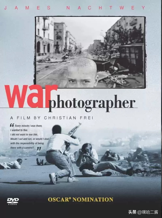 讲记者的电影有哪些(盘点六部经典记者电影)