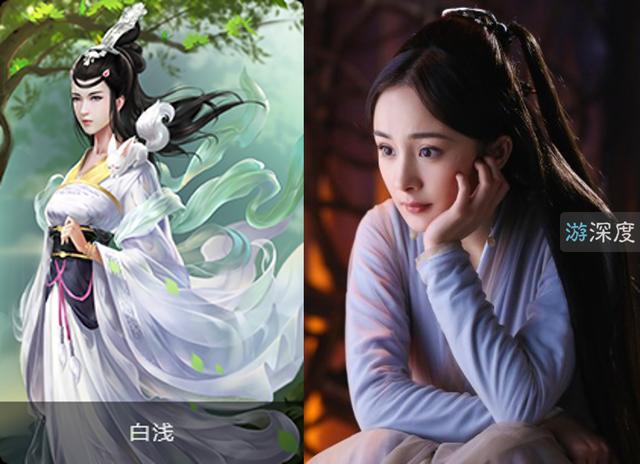 三生三世十里桃花手游有哪些(三生三世十里桃花手游快测试了)(3)