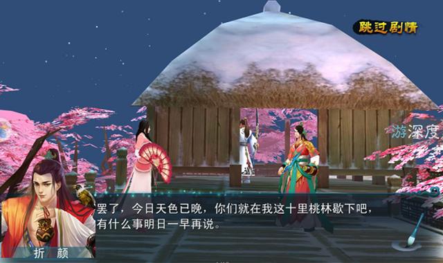 三生三世十里桃花手游有哪些(三生三世十里桃花手游快测试了)(6)