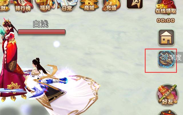 三生三世十里桃花手游有哪些(三生三世十里桃花手游快测试了)(7)