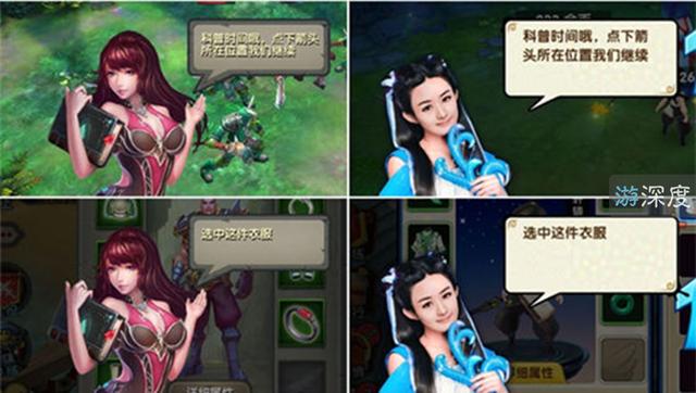 三生三世十里桃花手游有哪些(三生三世十里桃花手游快测试了)(11)