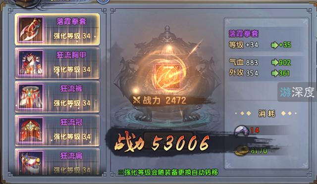 三生三世十里桃花手游有哪些(三生三世十里桃花手游快测试了)(10)