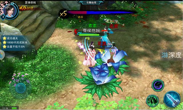 三生三世十里桃花手游有哪些(三生三世十里桃花手游快测试了)(9)