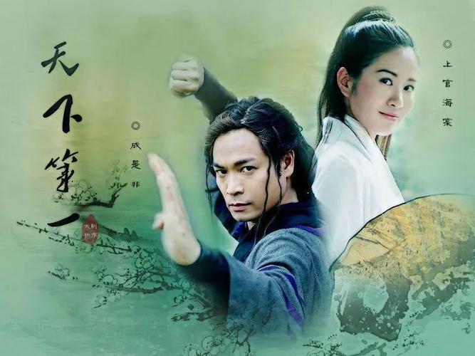 30部百看不厌的武侠剧(当年风靡一时的10部武侠剧)