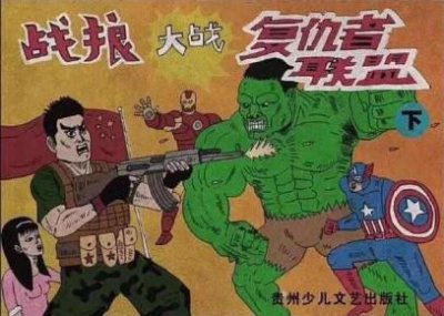 钢铁侠3为什么删吴京,吴京和漫威的恩怨