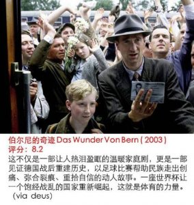 推荐几个好看的德国电影吧(这5部经典的德国电影)