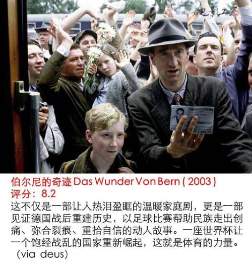 推荐几个好看的德国电影吧(这5部经典的德国电影)