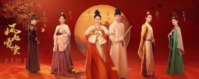 风起霓裳结局是怎样的