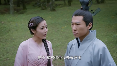 《三生三世》司命暗恋凤九,一句话就表明一切,你看懂了吗?