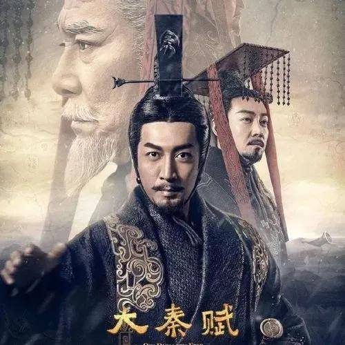 夏朝电视剧大全排行榜(夏商周秦四朝古装剧有哪些)插图4 夏朝电视剧大全排行榜(夏商周秦四朝古装剧有哪些)插图4