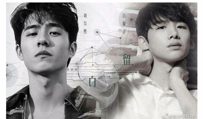 《明星大侦探》第四季开录,“留白CP”同款表情,魏大勋失宠了