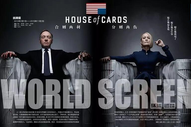 最好看的十部美剧(十大经典美剧介绍)(2)_