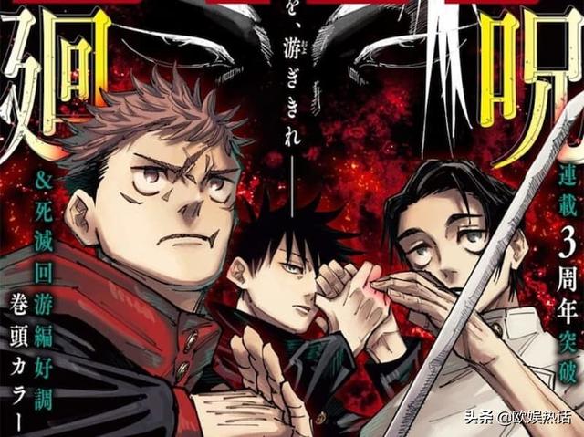 对海贼王漫画的评价(日本网友最喜欢漫画Top5)(2)