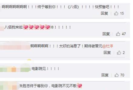 《八佰》重新确定档期,取消上映已有一年,用屏幕再现战争惨烈