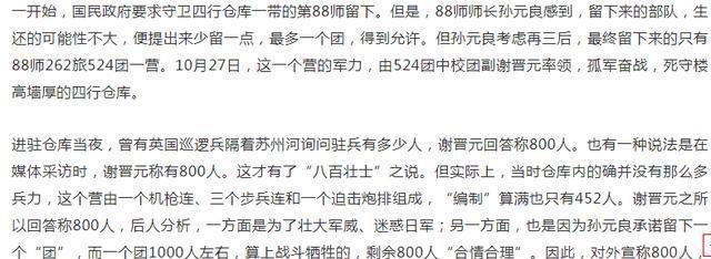 《八佰》重新确定档期,取消上映已有一年,用屏幕再现战争惨烈