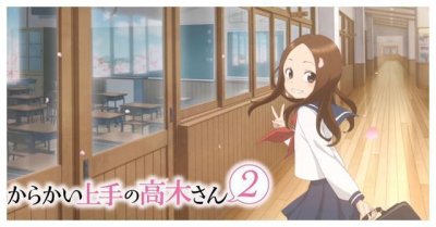 《擅长捉弄人的高木同学》第二季即将来袭,西片太太前来发狗粮