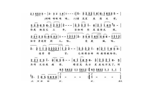 情感挽回机构被骗经历 情感挽回机构被骗经历