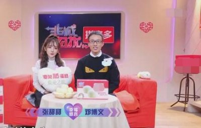 张甜甜被牵走是哪期