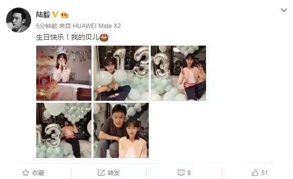 陆毅和鲍蕾的女儿（陆毅女儿贝儿长大后的照片）