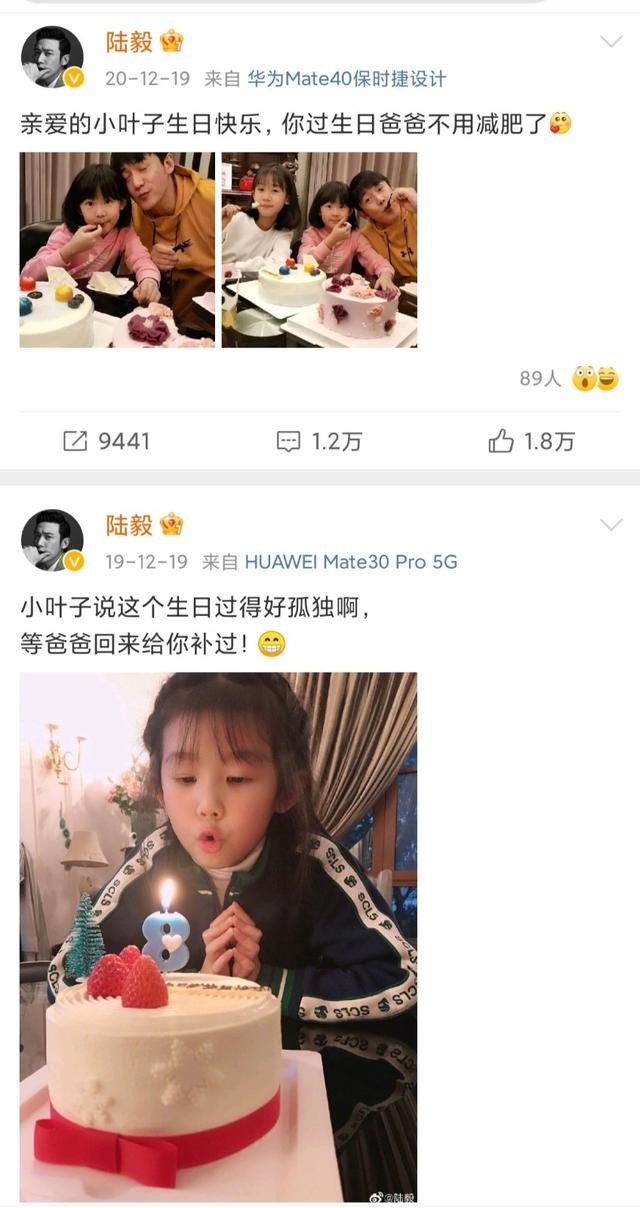 陆毅和鲍蕾的女儿（陆毅女儿贝儿长大后的照片）