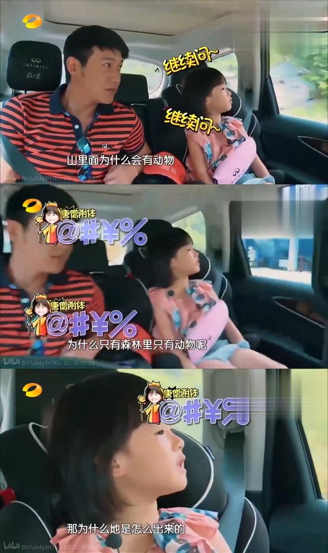 陆毅和鲍蕾的女儿（陆毅女儿贝儿长大后的照片）