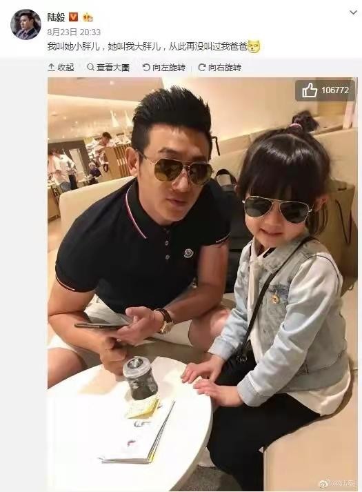 陆毅和鲍蕾的女儿（陆毅女儿贝儿长大后的照片）