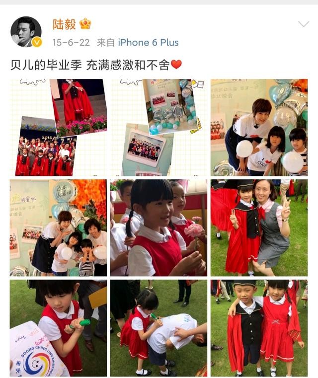 陆毅和鲍蕾的女儿（陆毅女儿贝儿长大后的照片）