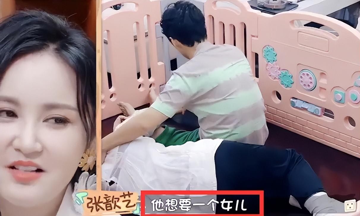 袁弘还想要女儿，张歆艺称生孩子很耗费精血！袁：那就不生不强迫