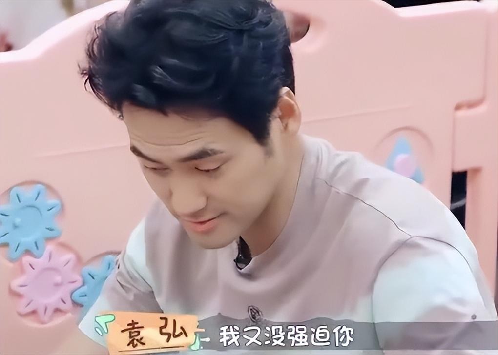 袁弘还想要女儿，张歆艺称生孩子很耗费精血！袁：那就不生不强迫