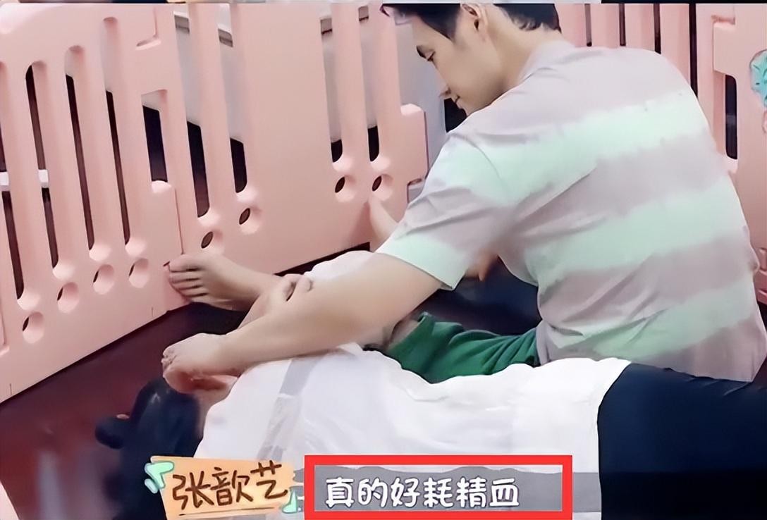 袁弘还想要女儿，张歆艺称生孩子很耗费精血！袁：那就不生不强迫