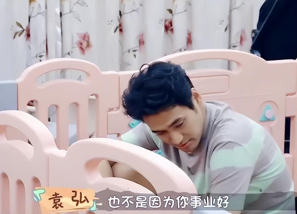 袁弘还想要女儿，张歆艺称生孩子很耗费精血！袁：那就不生不强迫