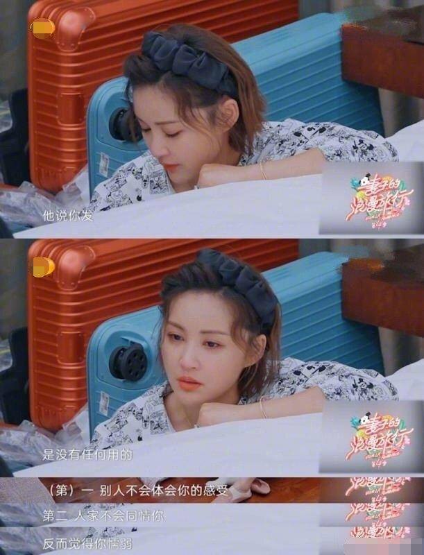 袁弘还想要女儿，张歆艺称生孩子很耗费精血！袁：那就不生不强迫