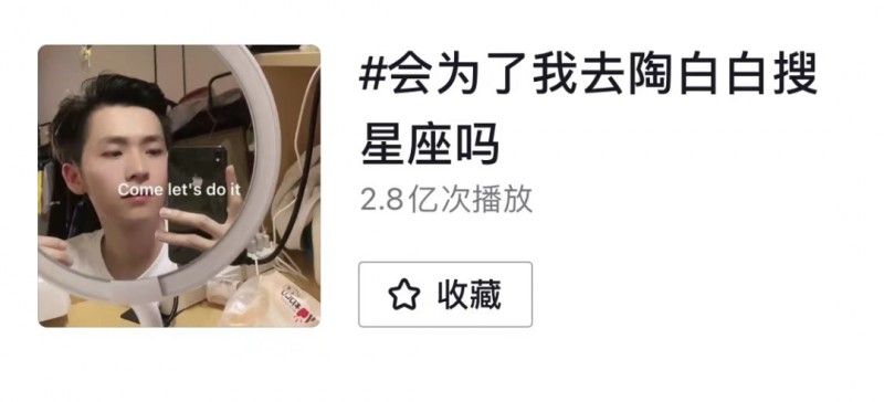 陶白白的图片（充满玄幻色彩的陶白白）