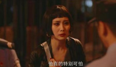 ​警察荣誉刘小莉说的是真的吗