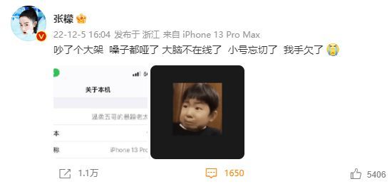 微信截图_20251205173411